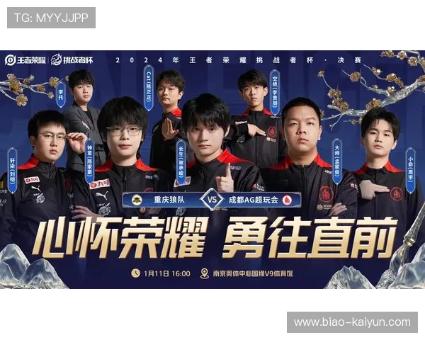 王者荣耀年度总决赛即将开启，豪华阵容亮相，王者荣耀年度总决赛2020